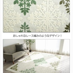カーペット/ラグ/190cm×240cmの画像
