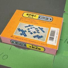 0905-068 知的玩具の画像