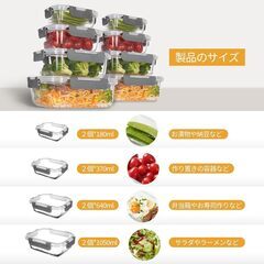 AILTEC 耐熱ガラス 保存容器 8個セット ガラス密閉容器 タッパー レンジ対応 作り置き オーブン 食洗機対応 お手入れ簡単 漏れ防止 積み重ね可能 BPAフリー 長方形の画像