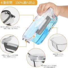 AILTEC 耐熱ガラス 保存容器 8個セット ガラス密閉容器 タッパー レンジ対応 作り置き オーブン 食洗機対応 お手入れ簡単 漏れ防止 積み重ね可能 BPAフリー 長方形の画像