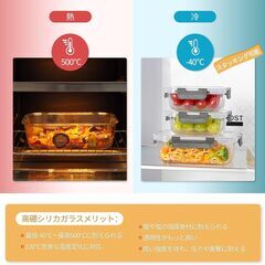 AILTEC 耐熱ガラス 保存容器 8個セット ガラス密閉容器 タッパー レンジ対応 作り置き オーブン 食洗機対応 お手入れ簡単 漏れ防止 積み重ね可能 BPAフリー 長方形の画像