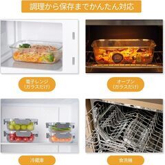 AILTEC 耐熱ガラス 保存容器 8個セット ガラス密閉容器 タッパー レンジ対応 作り置き オーブン 食洗機対応 お手入れ簡単 漏れ防止 積み重ね可能 BPAフリー 長方形の画像