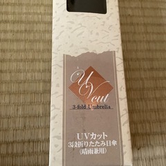 折りたたみ傘の画像