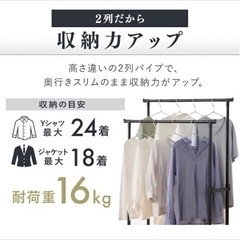 【急募】‼️ハンガーラックの画像