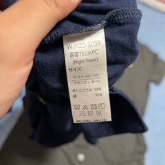 マタニティパジャマ🤰2点セットの画像