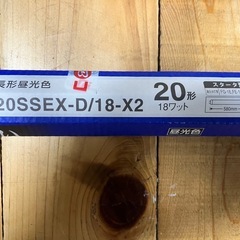 蛍光灯の画像