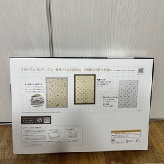 ラプンツェル 1000ピースパズルの画像