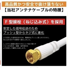 アンテナ分波器 ケーブル付きの画像