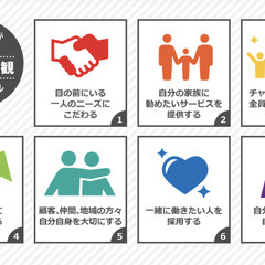 【伊勢崎市】週1〜2回で働けるグループホーム世話人さん募集❗️月6万-12万円+賞与年2回支給❗の画像