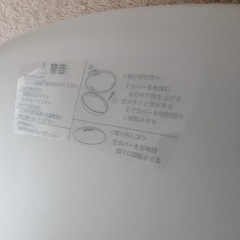 YAMAZEN 調光シーリングライトの画像