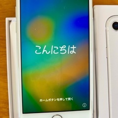 iPhone8[64GB] UQモバイル シルバー Appleの画像