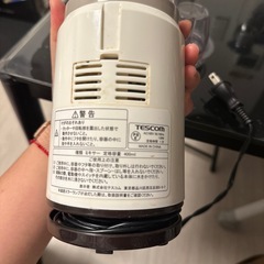 ミキサーの画像