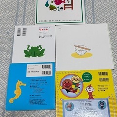 絵本5冊の画像