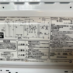 ハイアール電子レンジ2016年製の画像