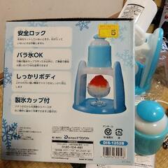 電動氷かき器　かき氷　バラ氷でも使えます　ドウシシャ製の画像