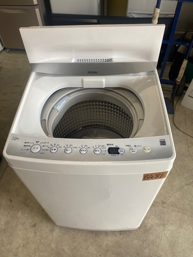 NO B481?福岡市内配送設置無料✨?ハイアール 7．0kg全自動洗濯機 オリジナル ホワイト JW-E70CF-W 2022年