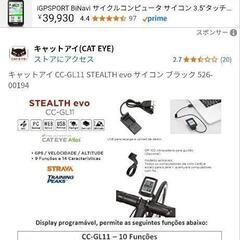 🌿‬定価約￥20000キャッツアイ 2個の画像