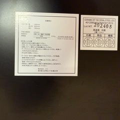 【美品】ニトリ セラミック ダイニングテーブル セーラル 150cm ホワイト×ブラック脚 高級感◎ 耐熱・耐傷◎の画像