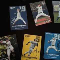 プロ野球チップス カード12枚の画像