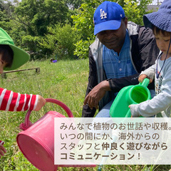 【淡路島】自然×英語！親子で楽しむ秋の収穫体験（2〜6歳） − 兵庫県