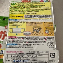 新品子供用マスク7枚入り✖️5袋 園児・低学年の画像
