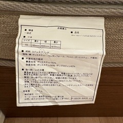 10万以上　クイーンマットレス　Nスリープ（合計4枚）の画像