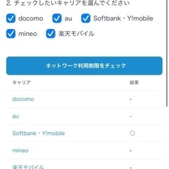 ソフトバンク Simply 602SI ブルーの画像