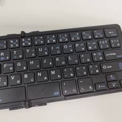 【美品】ミヨシ Bluetooth 折りたたみキーボード/TOR-BT03の画像