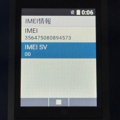ソフトバンク Simply 602SI ブルーの画像