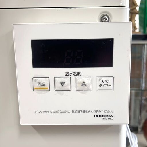 コロナ 熱源機 UHB-G170H 暖房専用ボイラー FF式 強制給排気タイプ