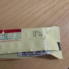 ほほえみ　セットの画像