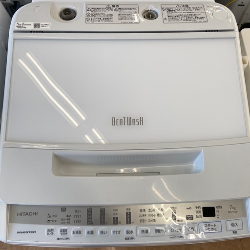 HITACHI   全自動洗濯機　2020年製　7.0kg