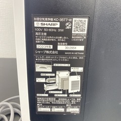 【ご来店限定】＊ SHARP 加湿空気清浄機　2023年製＊0905-8の画像