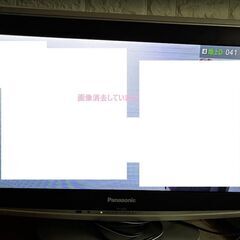 液晶TV差し上げます。の画像