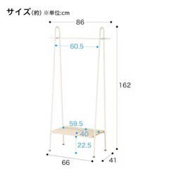 A型ハンガーラック　の画像