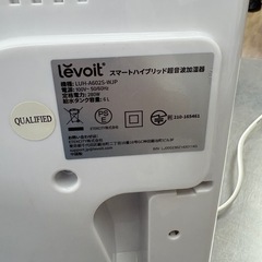 【ドリーム川西店限定】☆ジモティー見たよ割引☆Levoit/超音波加湿器/LUH-A602S-WJP 【99560000025455 】の画像