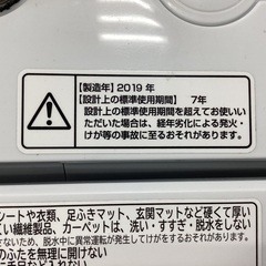 【安心6か月間保証付き】HITACHI　7.0kg全自動洗濯機　NW-T74　2019年製の画像