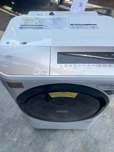 NO B487?福岡市内配送設置無料✨?BD-NX120ELドラム式洗濯乾燥機 ビックドラム [洗濯12.0kg /乾燥6.0kg /