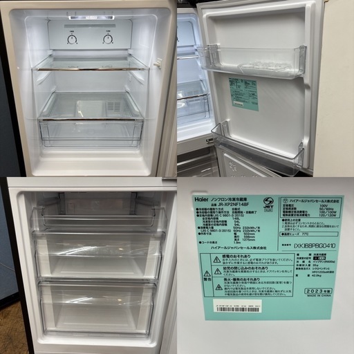 I393 🌈 ジモティー限定価格！ 2023年製の高年式♪ Haier 冷蔵庫 (148L