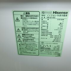 ID 668669　ハイセンス２ドア　150L　２０２０年製　HR-D15Cの画像