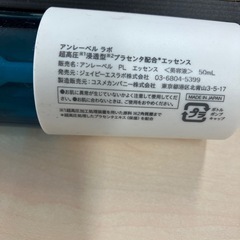 プラセンタ(左)少量　化粧水(右)1/3の画像