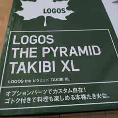 LOGOS ロゴス THE PYRAMID TAKIBI XLの画像