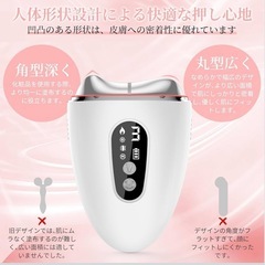 【新品】美顔器 ems 温冷リフトカッサプレート電動4モード 3段階調整可能の画像