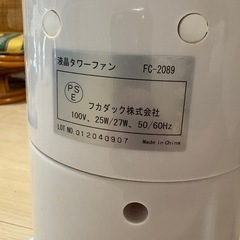 タワーファンの画像