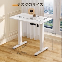 電動昇降デスク白 幅80cm 奥行50cm の画像