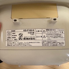 ※取引終了※炊飯器の画像