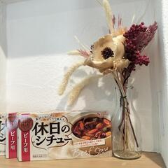 ハウス食品　ビーフシチュー　カレールウ　カレールー　ビーフの画像