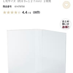 サムネイル