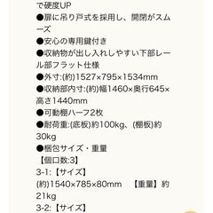 物置
の画像
