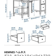 IKEA HEMNES ヘムネス デスク 幅155cm ホワイト の画像